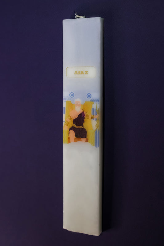 Πασχαλινή Λαμπάδα «Δίας» – Mythic Valley