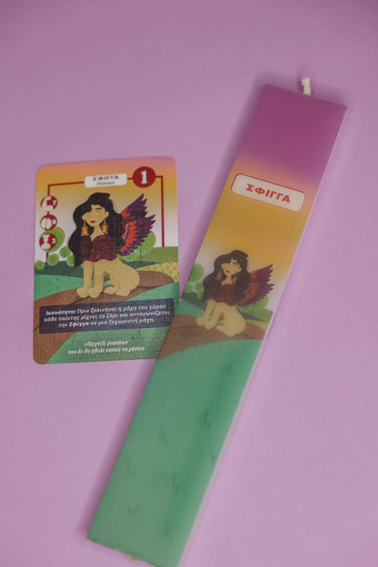 Πασχαλινή Λαμπάδα «Σφίγγα» – Mythic Valley