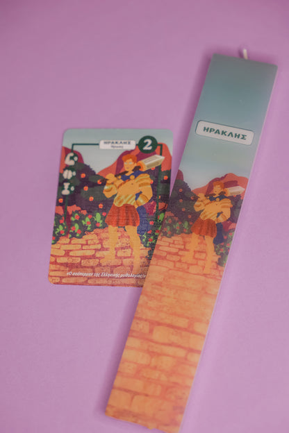 Πασχαλινή Λαμπάδα «Ηρακλής» – Mythic Valley