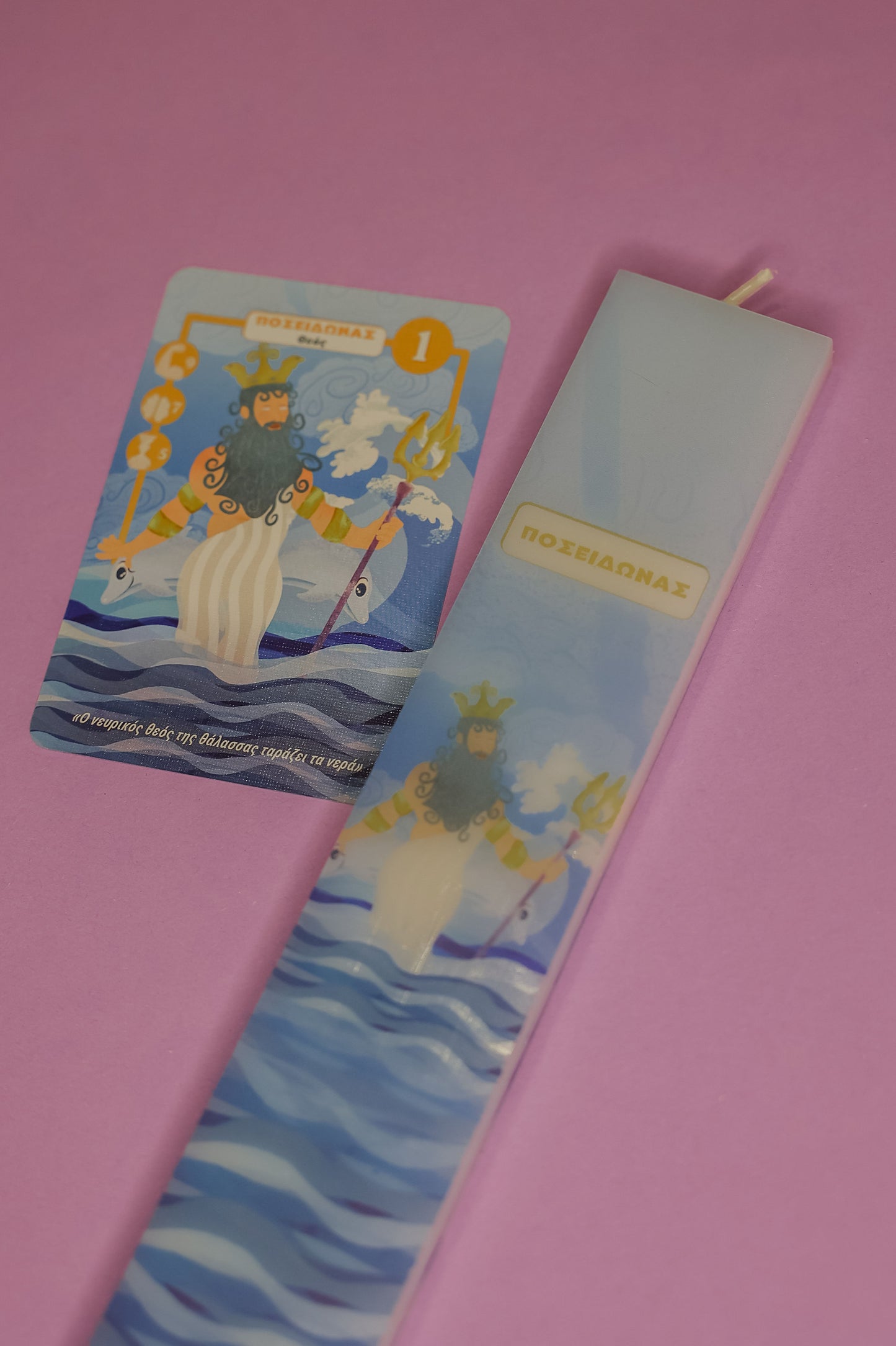 Easter Set "Poseidon" – Candle & Toy Mythic Valley